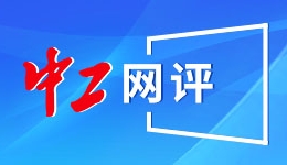 港城宁波政协委员“微观”新质生产力